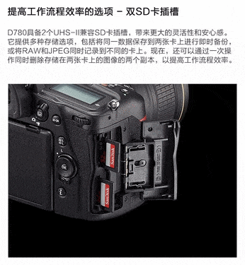 超值促销 尼康D780数码相机西安商家现货 