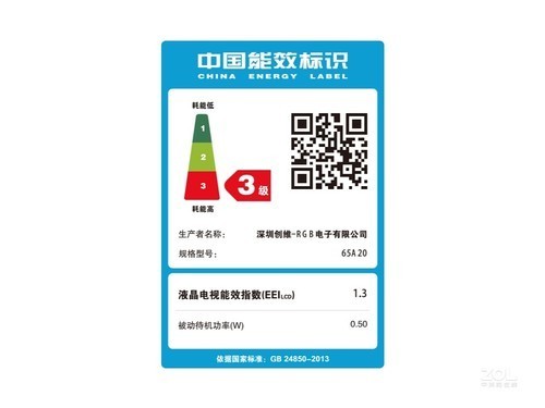 Ƽ ά65A20 4999Ԫ 