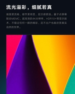 ȫС׵5 PRO 65Ӣֻ 