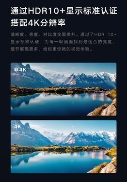 ȫС׵5 PRO 65Ӣֻ 