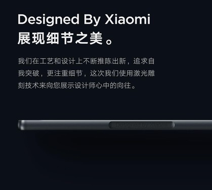 ȫС׵5 PRO 65Ӣֻ 