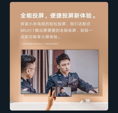 ȫС׵5 PRO 65Ӣֻ 