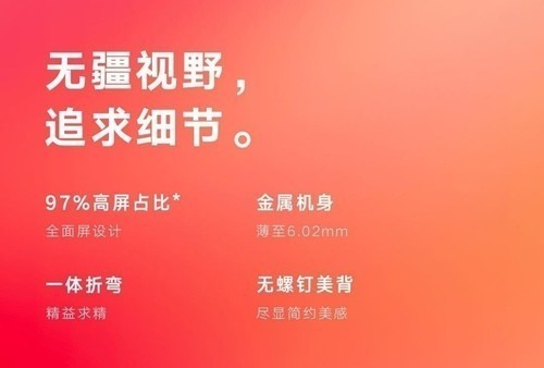 ȫС׵5 PRO 65Ӣֻ 