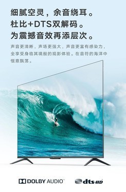 ȫС׵5 PRO 65Ӣֻ 