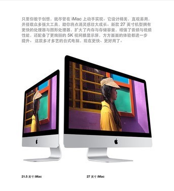 ƻ��iMAC 27Ӣ�� 2020(i5/8GB/256GB)�� 