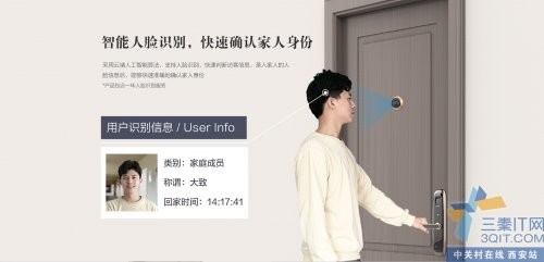 DP1萤石智能猫眼（触控屏版）现货大促 