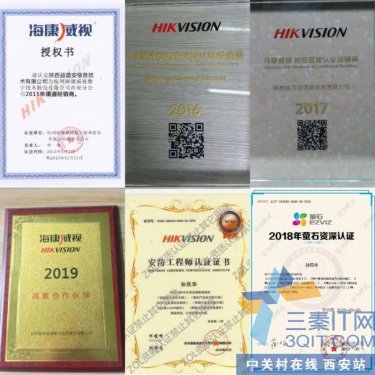 萤石C6HC互联网云台摄像机西安现货大促 