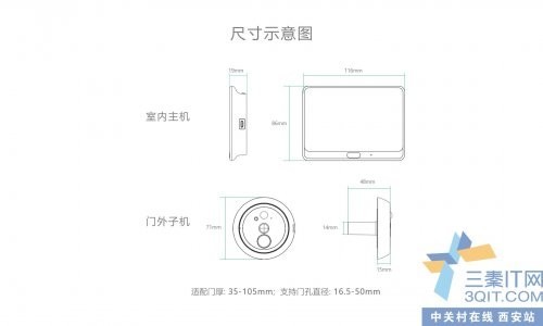DP1萤石智能猫眼（触控屏版）现货大促 
