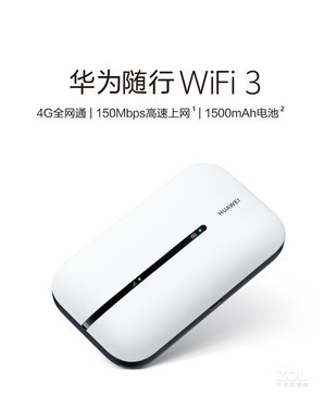 ΪE5576-855WIFI3· 
