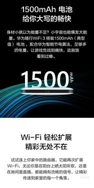 ΪE5576-855WIFI3· 