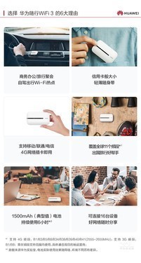 ΪE5576-855WIFI3· 