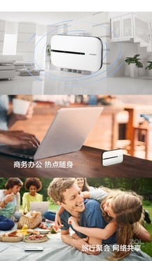 ΪE5576-855WIFI3· 