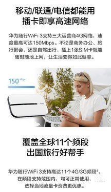 ΪE5576-855WIFI3· 