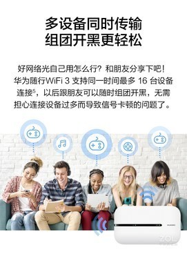 ΪE5576-855WIFI3· 