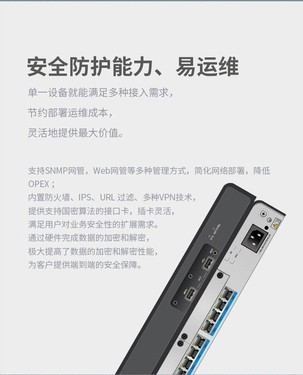 Ϊ·  NetEngine AR6120-Sֻ 