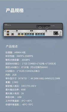Ϊ·  NetEngine AR6120-Sֻ 