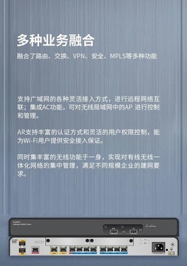 Ϊ·  NetEngine AR6120-Sֻ 