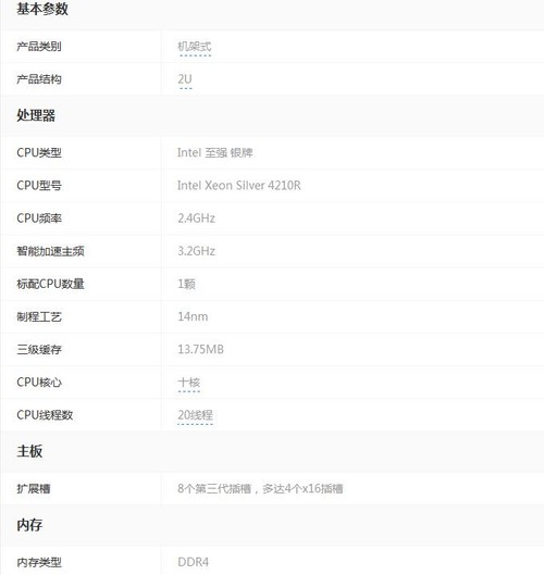 戴尔易安信PowerEdge R740服务器优惠价