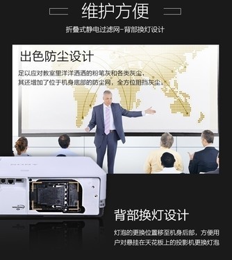 高品质投影效果索尼EX570投影机现货促  