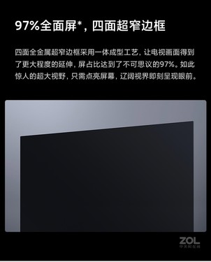 Ƽ С׵6 OLED 65Ӣֻ  