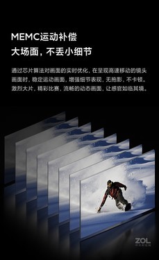 Ƽ С׵6 OLED 65Ӣֻ  