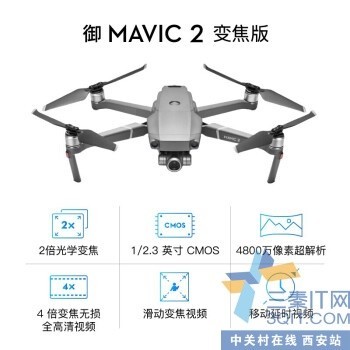 Mavic 2pro/zoom˻ 