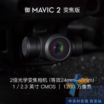 Mavic 2pro/zoom˻ 