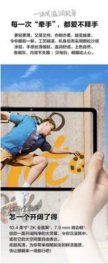 Ϊ Matepad  5Gƽ״ 