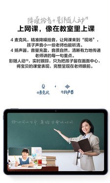 Ϊ Matepad  5Gƽ״ 