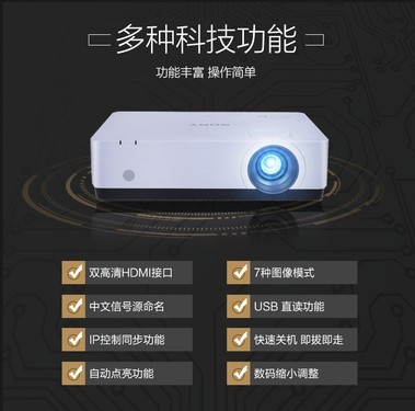 高品质投影效果索尼EX570投影机现货促