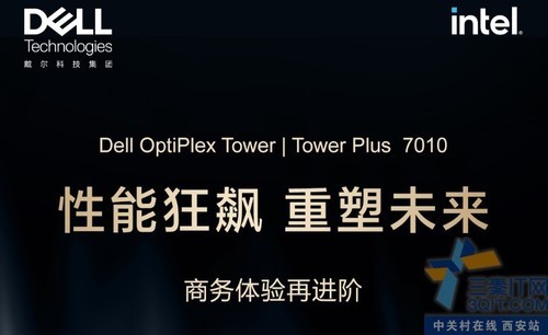 ̨ʽƷOptiPlex ʽ7010-plusƷ 