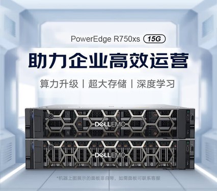 ʽ poweredge r750xֻ 