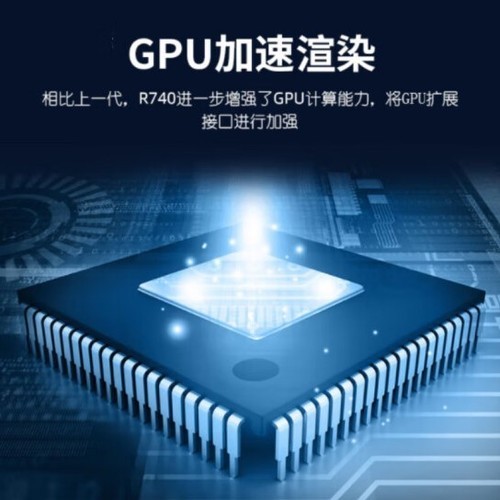 西安戴尔(DELL)PowerEdge R740服务器主机来电价优