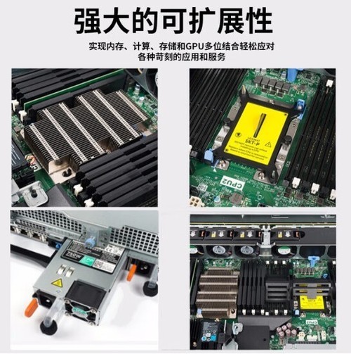 西安戴尔(DELL)PowerEdge R740服务器主机来电价优