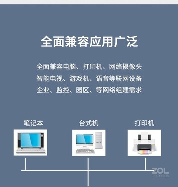 好物推荐 华为S5735S-L24P4S-A交换机