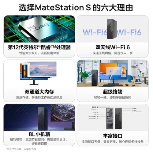 ҵ칫Э̨ͬʽԻΪHUAWEIMateStation S  