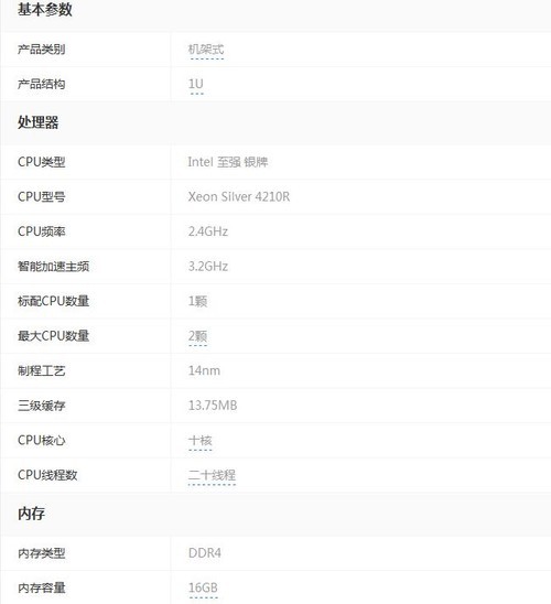 可靠戴尔易安信PowerEdge R640服务器促