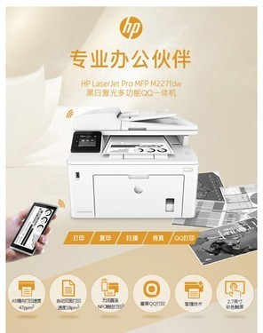 Ч칫 HP M227fdwӡ 