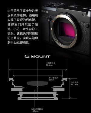 ʿлGFX50R  ɻû  3500Ԫ 