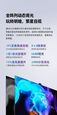 Һ 85U7Gֻ12600Ԫ 