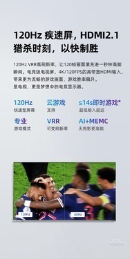 Һ 85U7Gֻ12600Ԫ 