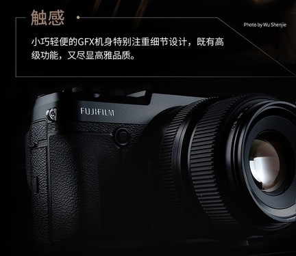 ʿлGFX50R  ɻû  3500Ԫ 