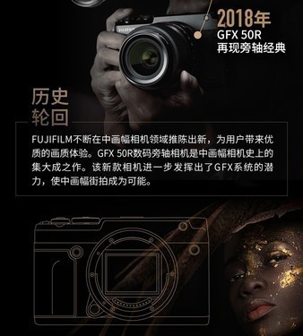 ʿлGFX50R  ɻû  3500Ԫ 