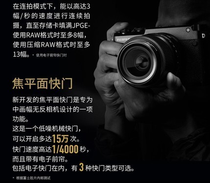 ʿлGFX50R  ɻû  3500Ԫ 