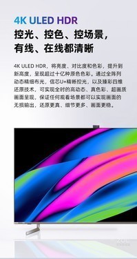 Һ 85U7Gֻ12600Ԫ 