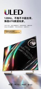 Һ 85U7Gֻ12600Ԫ 