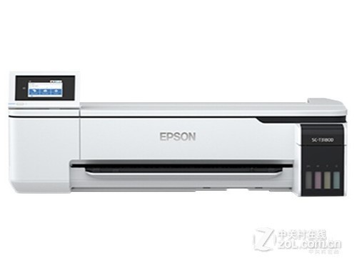 爱普生SC-T3180D大幅面打印机优惠促销 
