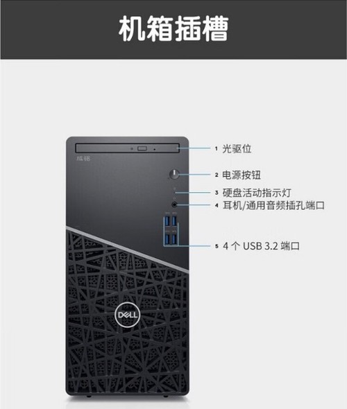 出色戴尔dell成铭3911商用办公台式电脑现货
