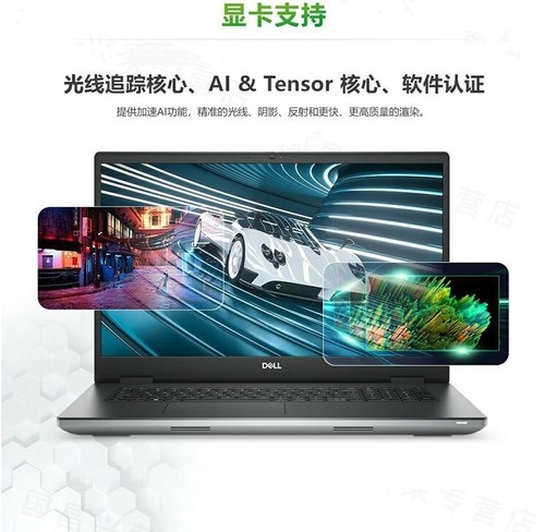 17.3ӢܴDELLPrecision 7780վ 