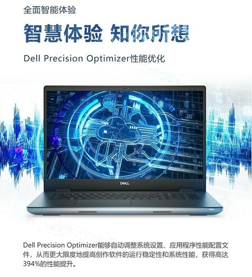 17.3ӢܴDELLPrecision 7780վ 